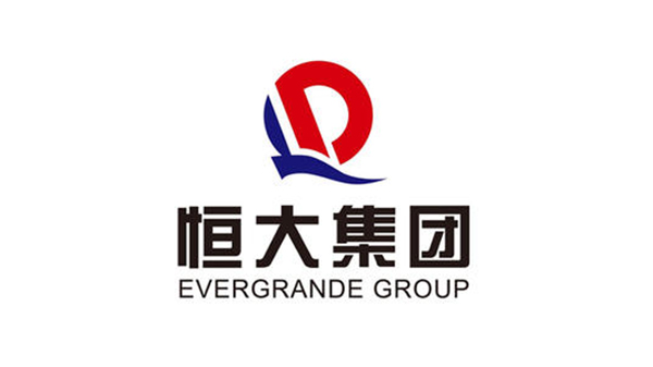 乐鱼体育合作客户-恒大集团