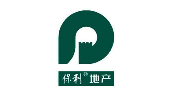 乐鱼体育合作客户-保利地产